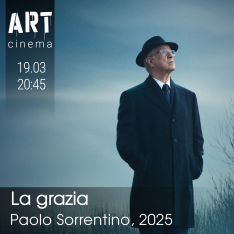 Помилование