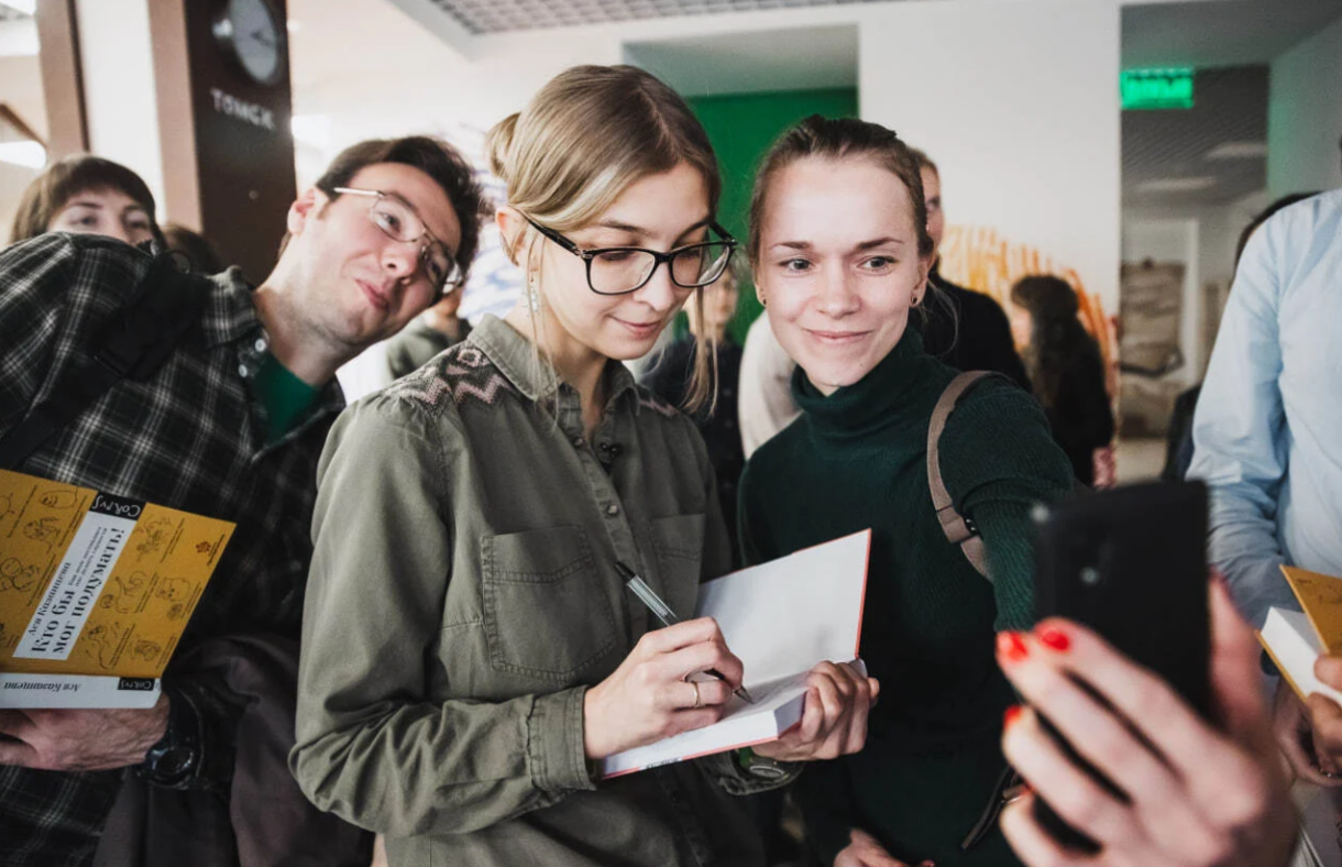 Lecture by Asya Kazantseva: 