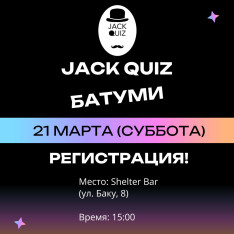 The third JackQuiz game