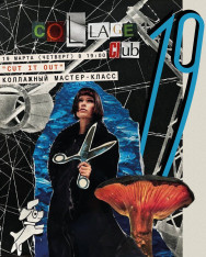 კოლაჟის კლუბი “Cut It Out”