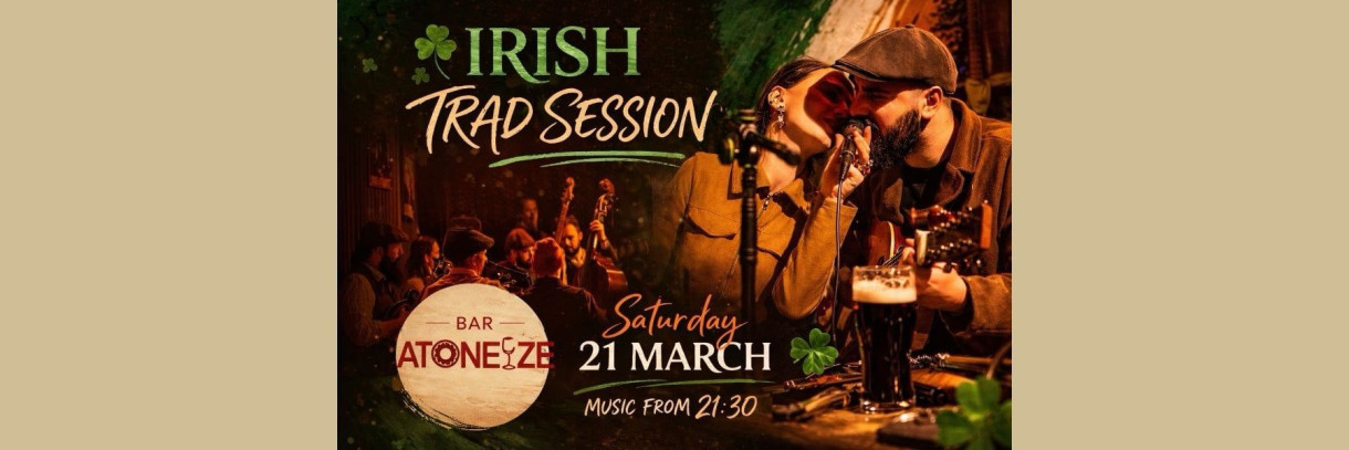 Вечер ирландской музыки