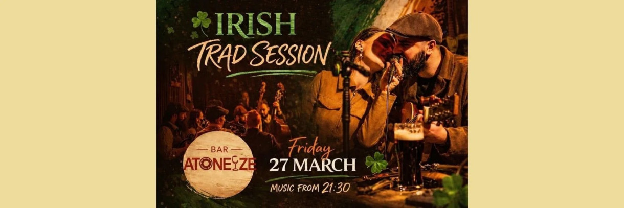 Вечер ирландской музыки