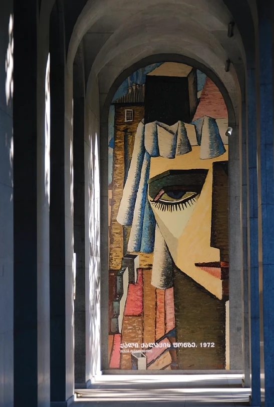 Georgian Museum of Fine Arts