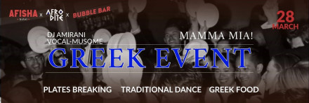 GREEK NIGHT / MAMMA MIA!