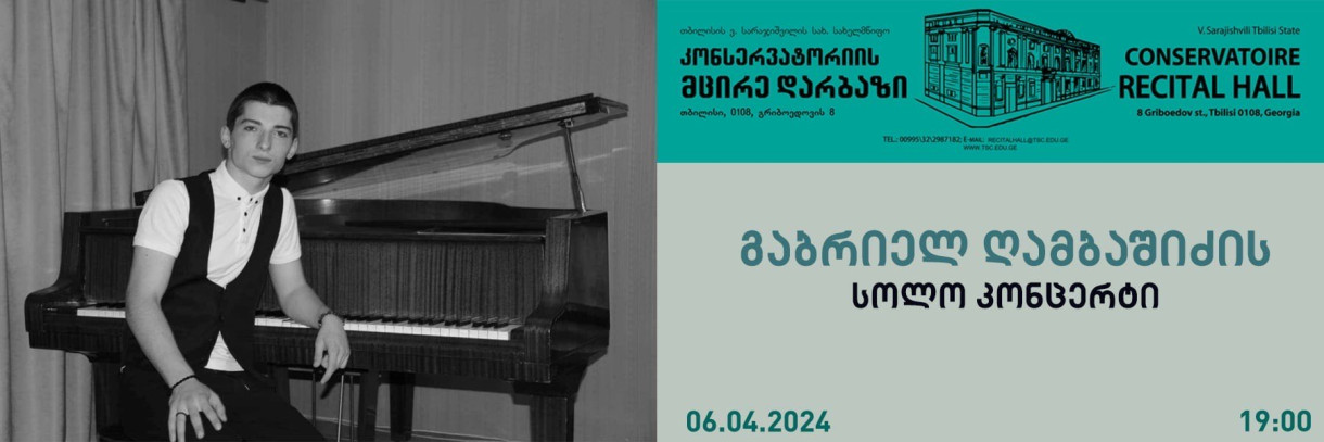 Gabriel Gambashidze Solo Concert
