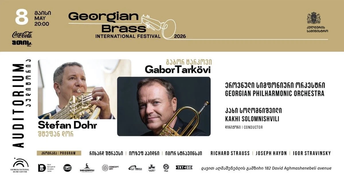 Georgian Brass International Festival 2026