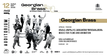 Georgian Brass International Festival 2026