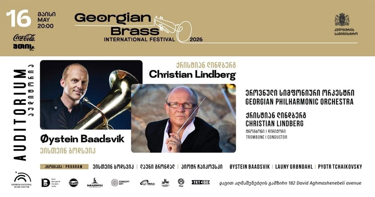Georgian Brass International Festival 2026