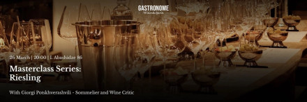 Мастер-класс по рислингу