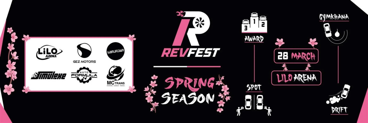 RevFestival