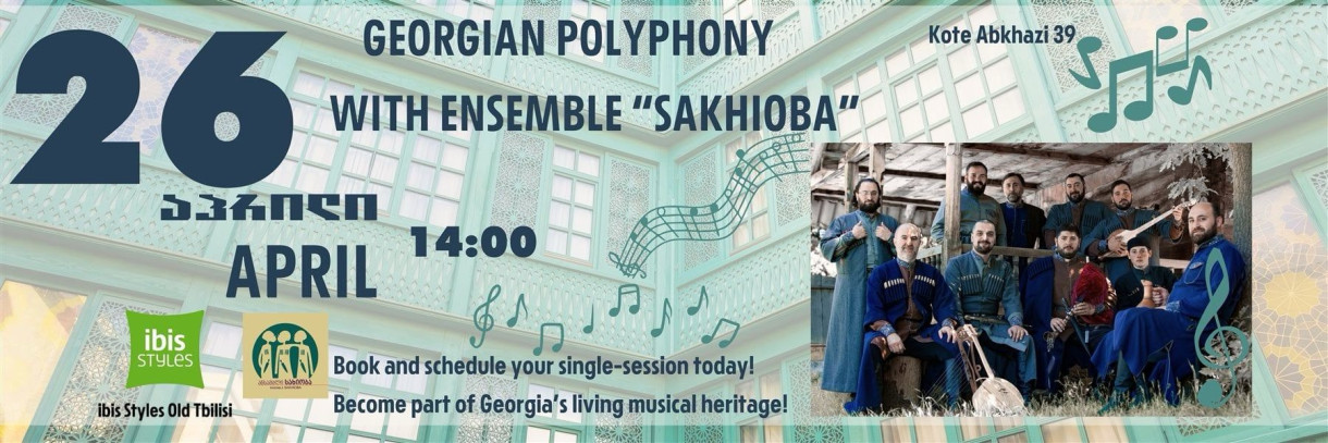 ქართული სააღდგომო სიმღერების ფოლკლორული ვორქშოფი - ანსამბლთან ერთად - „სახიობა“