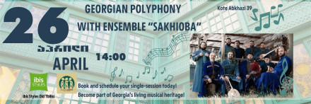 ქართული სააღდგომო სიმღერების ფოლკლორული ვორქშოფი - ანსამბლთან ერთად - „სახიობა“