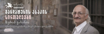 Challenges of Adolescence