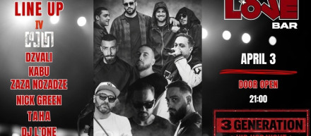 Три поколения хип-хоп артистов на одной сцене