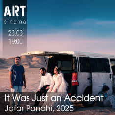 ეს უბრალოდ შემთხვევა იყო