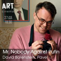 მისტერ არავინ პუტინის წინააღმდეგ