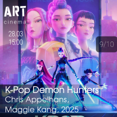 ქეი-პოპ დემონებზე მონადირეები