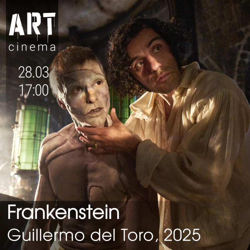 ფრანკენშტაინი