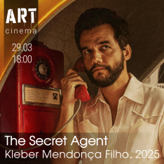 საიდუმლო აგენტი