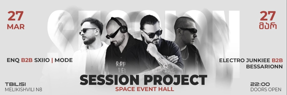 Session Project X Space Event Hall