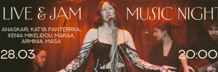 მუსიკალური საღამო | ცოცხალი მუსიკალური ჯემი