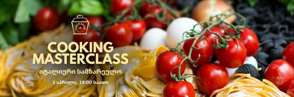 Cooking Masterclass: Italian Cuisine