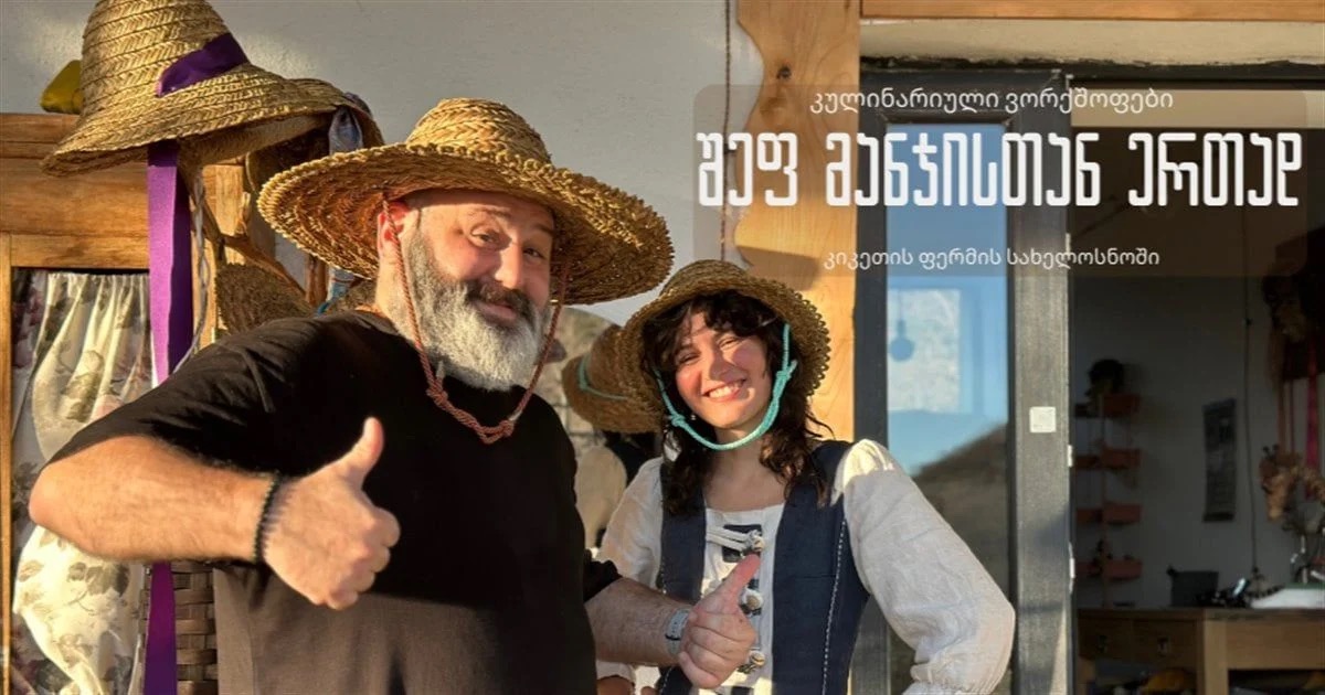 Manji Burger Workshop