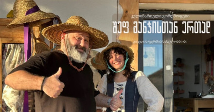 Manji Burger Workshop