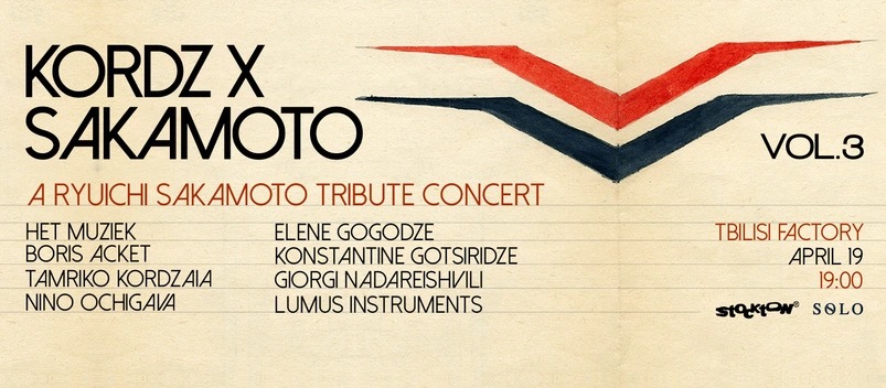 Kordz x Sakamoto: A Ryuichi Sakamoto Tribute Concert
