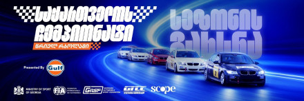 Sports Education Forum 2026 – The Future of the Sports Industry