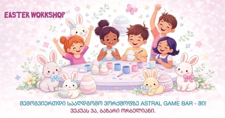 Пасхальный мастер-класс