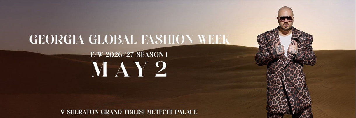 Глобальная неделя моды Грузии