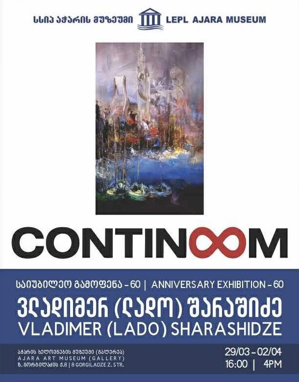 A personal art exhibition is taking place in Batumi