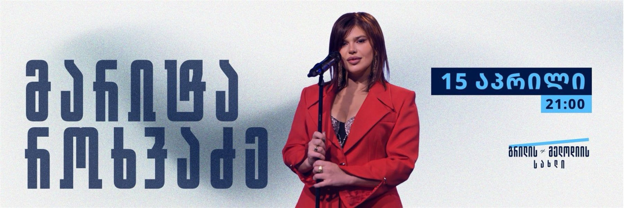 Love Day at Grill & Melody House