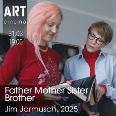 დედა, მამა, და-ძმა