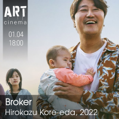 ბროკერი