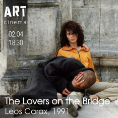 [ყველაზე საყვარელი] საყვარლები პონტ-ნეიფის ხიდიდან