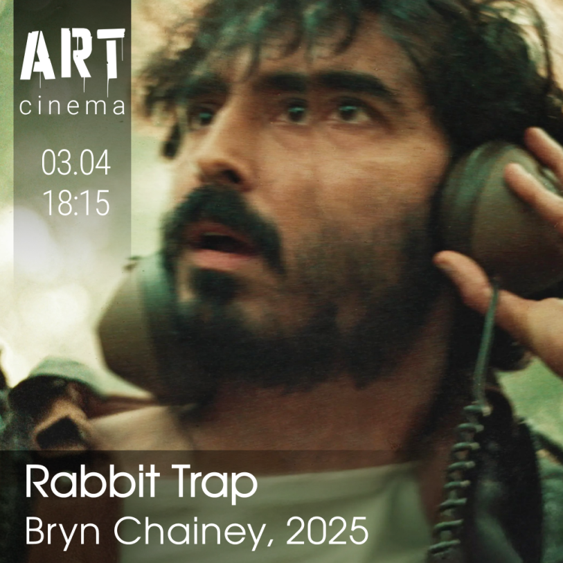 კურდღლის მახე