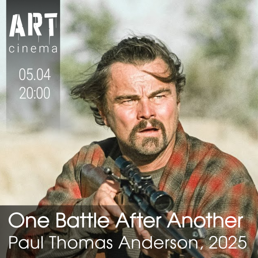 ბრძოლა ბრძოლის შემდეგ