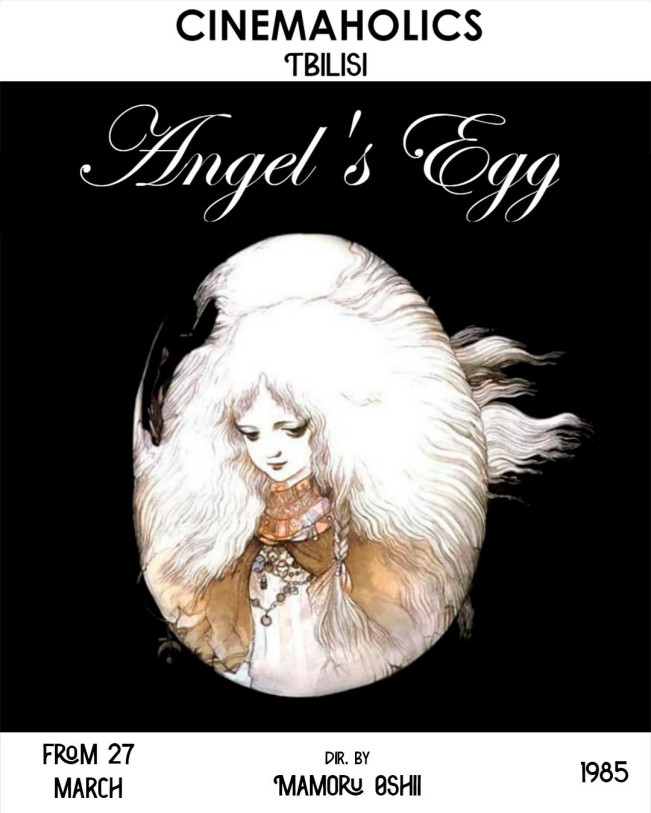 Angel's Egg