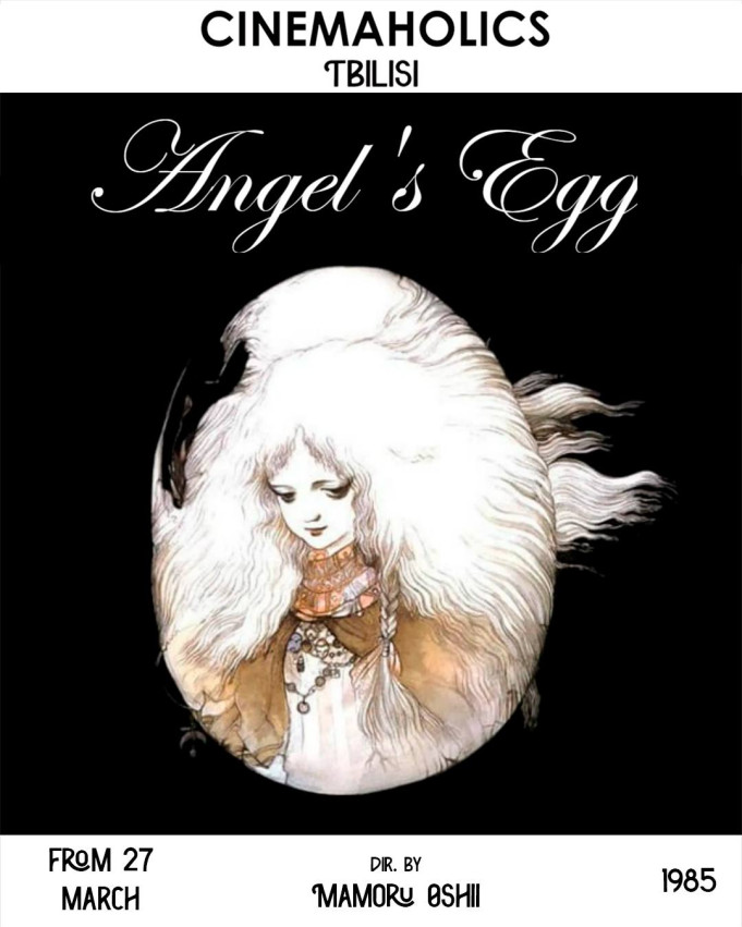 Angel's Egg