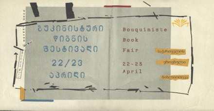 Second-Hand Book Festival