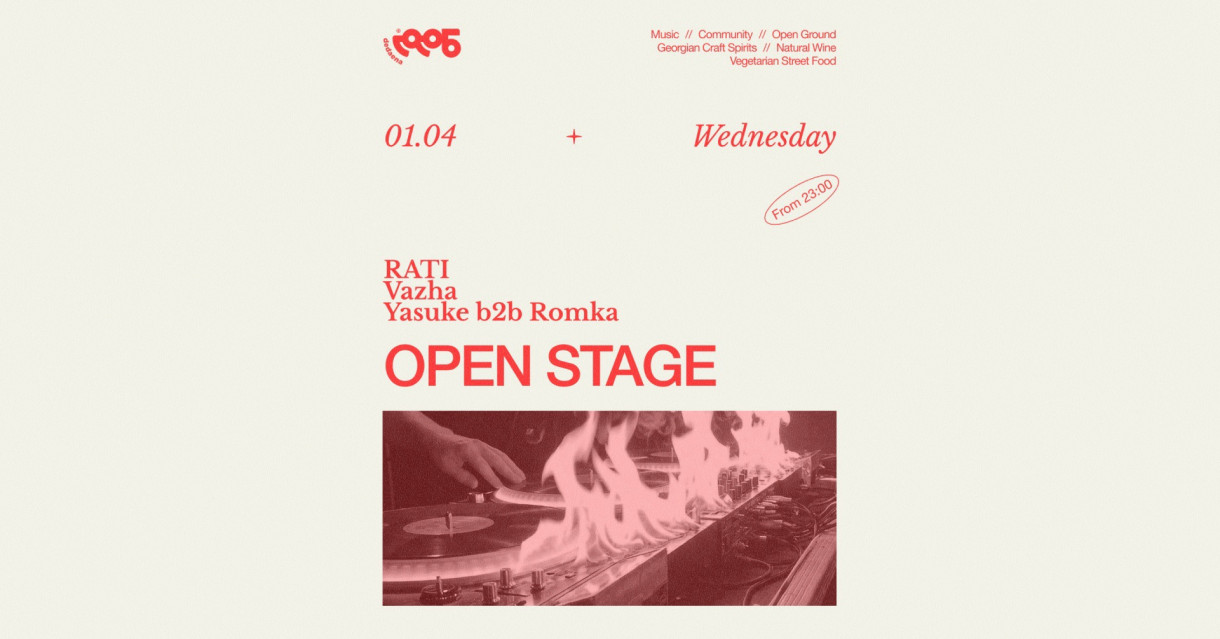 OPEN STAGE