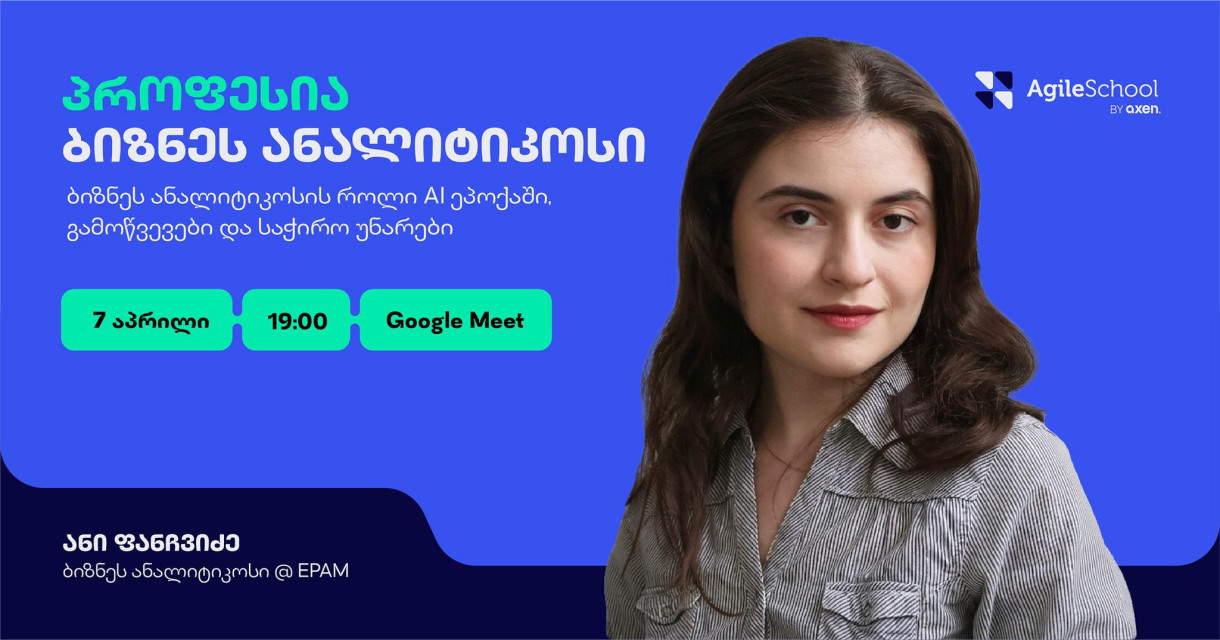 Business Analyst Career