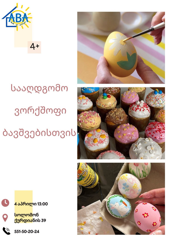 Easter Workshop for Kids