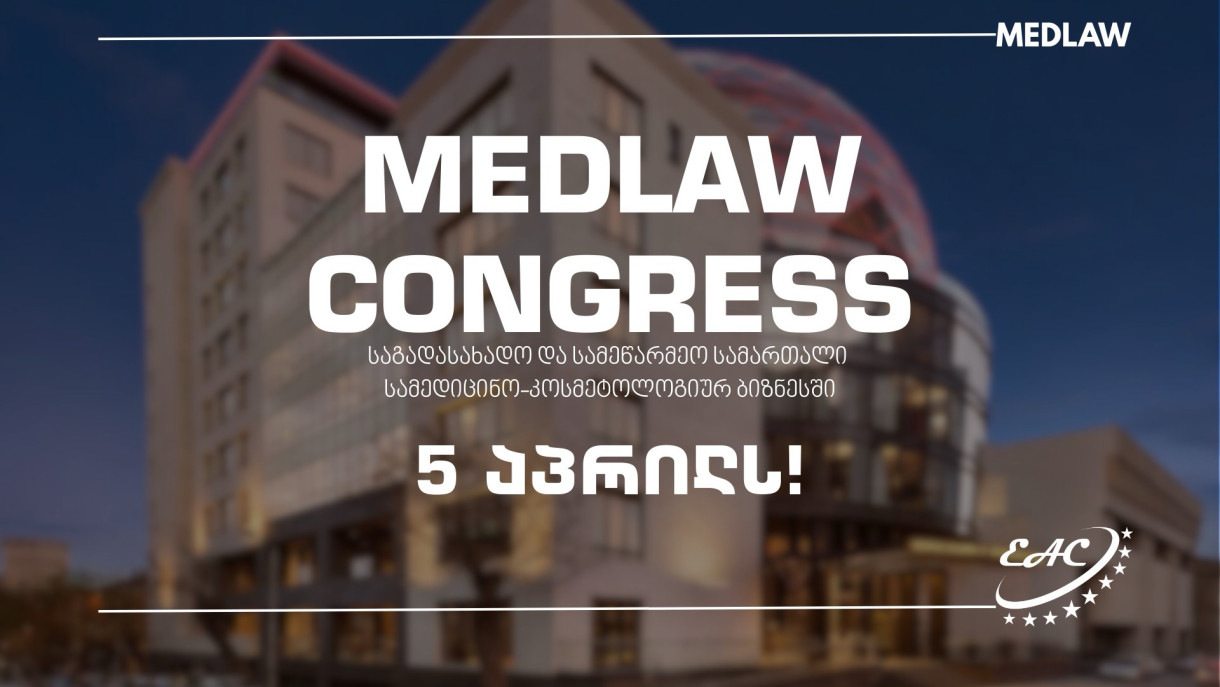 MED LAW CONGRESS
