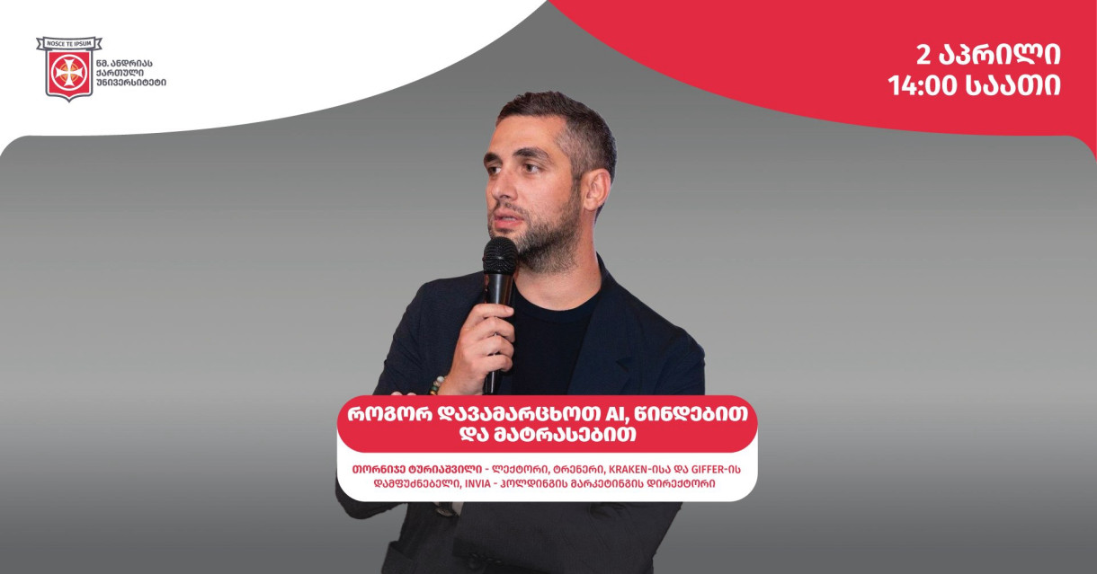 How to Beat AI with Socks and Mattresses