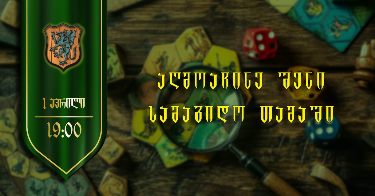 Discover Your Perfect Board Game