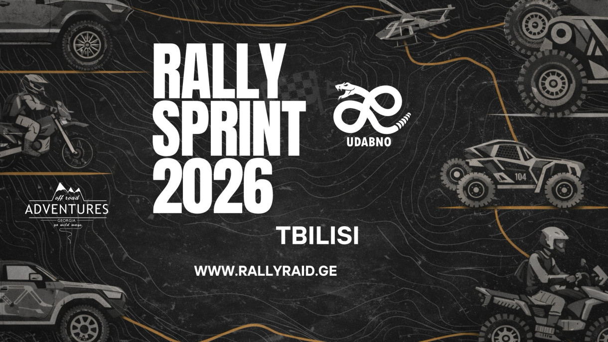 RALLY SPRINT TBILISI