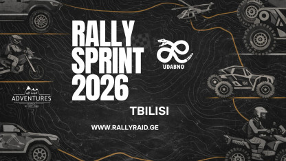 RALLY SPRINT TBILISI
